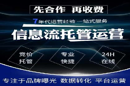 案例解析：SEM推广助力企业实现低成本高回报